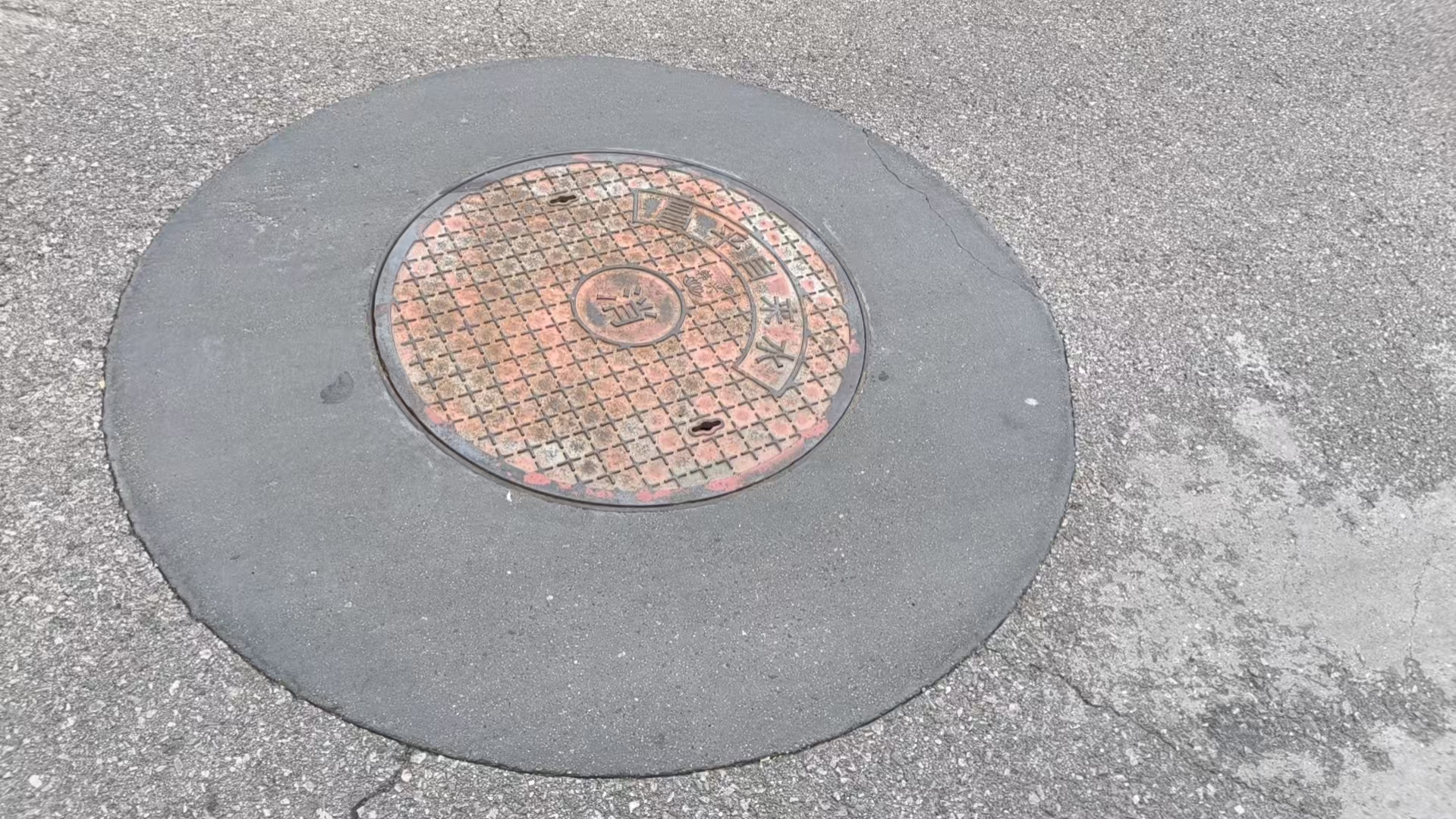 云岩井周速凝加固料