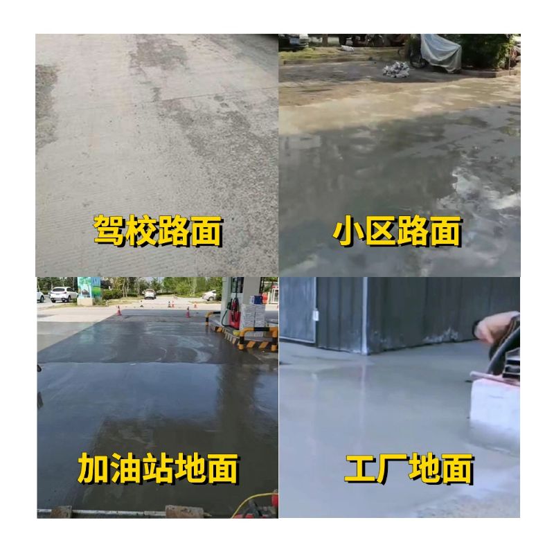 云岩老旧道路翻新快速解决方案