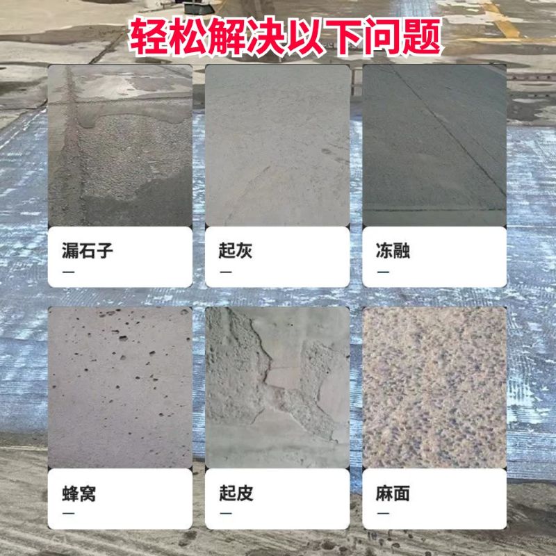 云岩低碳市政修补材料简单快速修补道路恢复交通